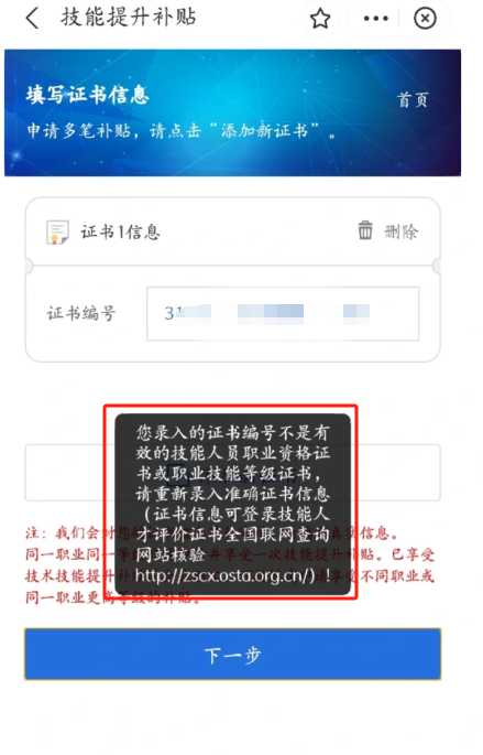 初級會計職稱考試