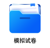 中級(jí)會(huì)計(jì)模擬試題