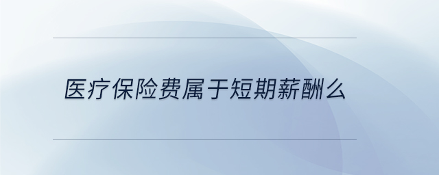 專業(yè)問(wèn)答圖01 專業(yè)問(wèn)答圖01