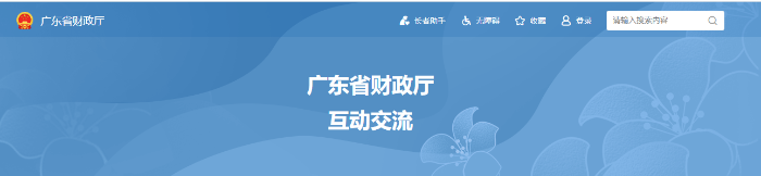 初級(jí)會(huì)計(jì)師