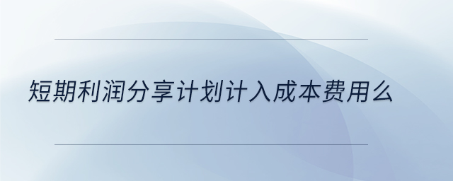 專業(yè)問答圖01 專業(yè)問答圖01