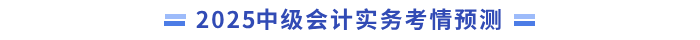 預(yù)測