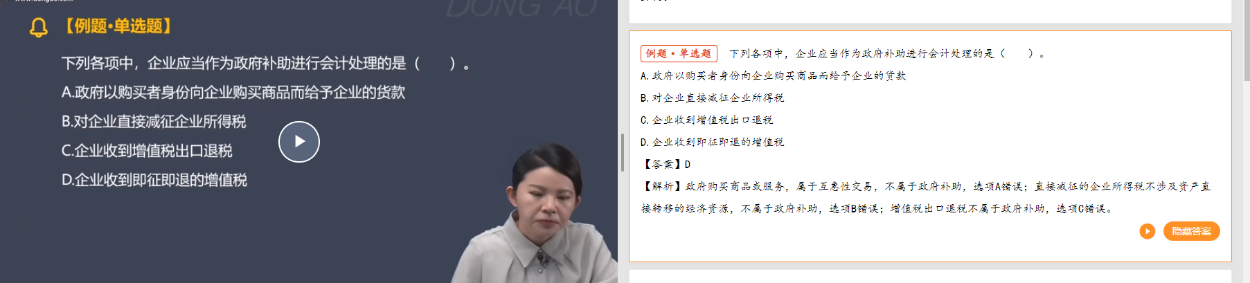 馬小新學(xué)練班·習(xí)題班第13講涉及該知識點(diǎn)