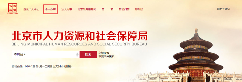 北京2024年初級會計職稱證書即日起開始核發(fā)