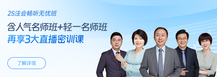 40萬人目標(biāo)已達(dá)成！注冊會計(jì)師行業(yè)穩(wěn)健發(fā)展，風(fēng)勁揚(yáng)帆正當(dāng)時(shí)！