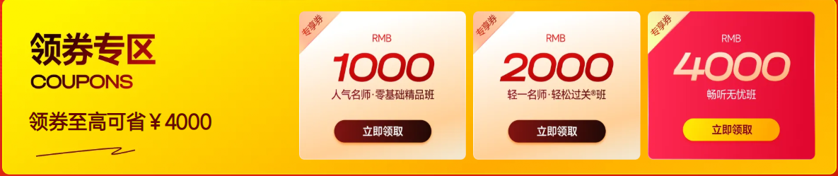 雙十一活動(dòng)