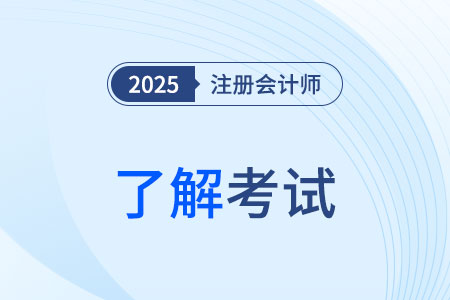 陜西省注會會計師協(xié)會官網(wǎng)網(wǎng)址是什么？