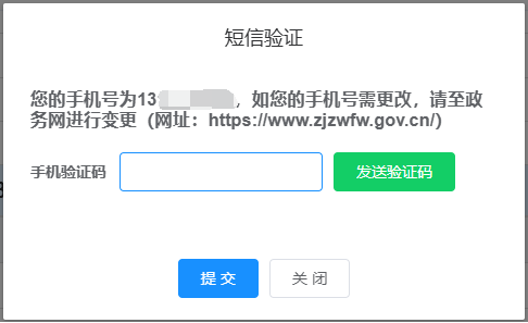 中級會計復(fù)核