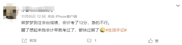 微信截圖_20241108102218