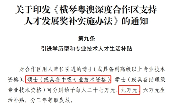 中級(jí)會(huì)計(jì)證書補(bǔ)貼