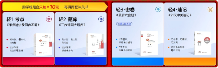 微信截圖_20241126103618