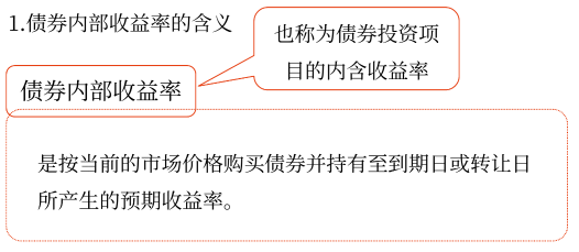 2025年中級會計財務(wù)管理預(yù)習(xí)階段考點