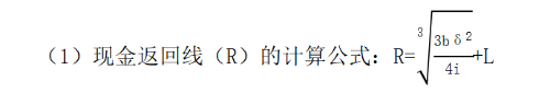計算公式 計算公式