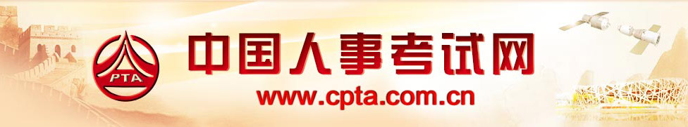 注意！2024年中級經(jīng)濟師成績查詢?nèi)肟谝验_啟！