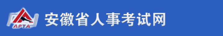安徽2024年中級經(jīng)濟師考試成績復核官方通知