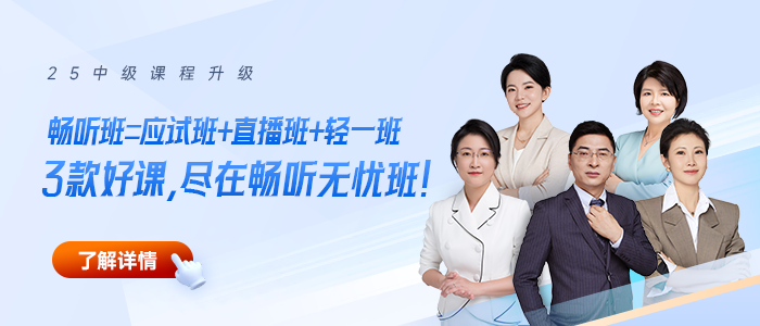 2中級會計信息采集入口有變化！盡快重新錄入，否則影響報名！