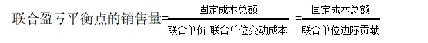 2025年中級會計財務管理預習階段考點 圖片12025年中級會計財務管理預習階段考點