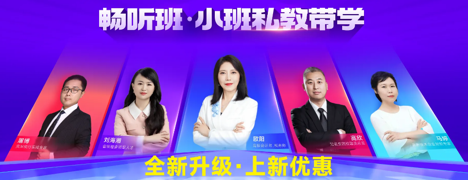 企業(yè)固定資產(chǎn)損失稅前扣除政策是什么？快來關(guān)注！稅經(jīng)營所得匯算清繳進(jìn)行中