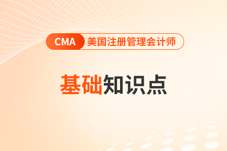盈利能力分析—2025年cma考試p2基礎(chǔ)知識(shí)點(diǎn)