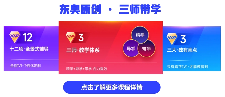 中級(jí)會(huì)計(jì)課程