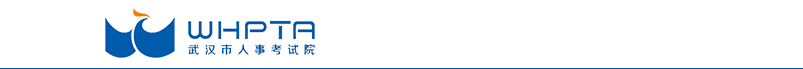 湖北武漢2024年中級(jí)經(jīng)濟(jì)師合格證書辦理通知