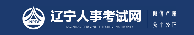 遼寧2024年中級經濟師考試合格證書（省直）發(fā)放通知