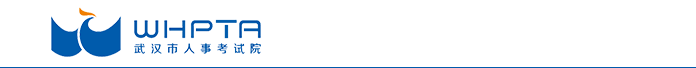 湖北武漢2024年中級經(jīng)濟師證書領取通知 湖北武漢2024年中級經(jīng)濟師證書領取通知