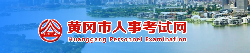 湖北黃岡2024年中級經(jīng)濟師證書領取通知