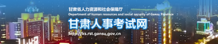 甘肅2024年中級(jí)經(jīng)濟(jì)師合格證書現(xiàn)場(chǎng)領(lǐng)取通知