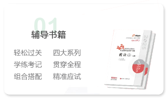 輔導(dǎo)圖書(shū)