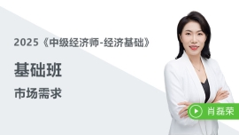 免费试听：市场需求