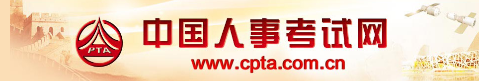 重磅：2025年中級經(jīng)濟師考試報名時間官方預告！