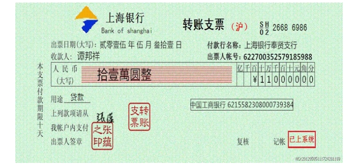 初級會(huì)計(jì)