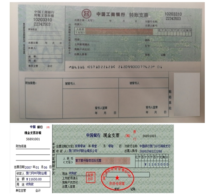 初級會(huì)計(jì)考試