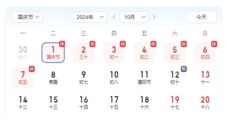 初級(jí)會(huì)計(jì)