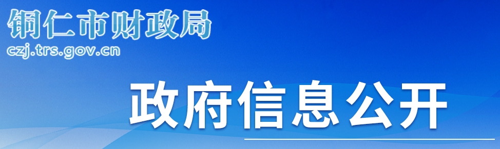 貴州銅仁2024年中級會計證書領(lǐng)取時間：2月20日開始發(fā)放