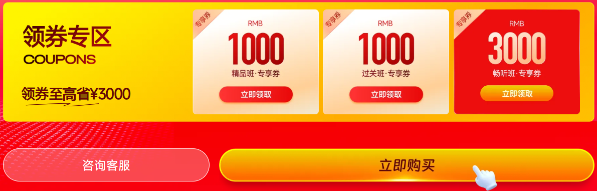 領(lǐng)取專區(qū)