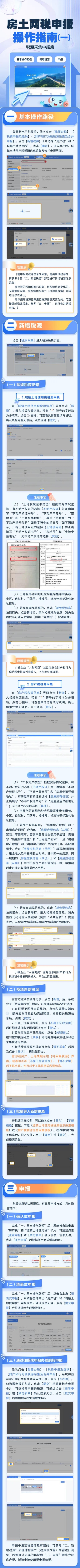 實操課程 實操課程