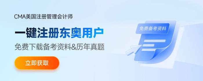 cma下載資料 cma下載資料