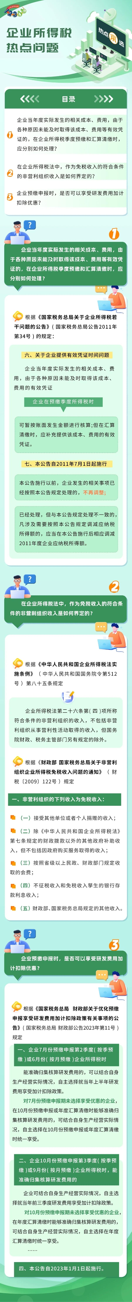 實(shí)操課程 實(shí)操課程
