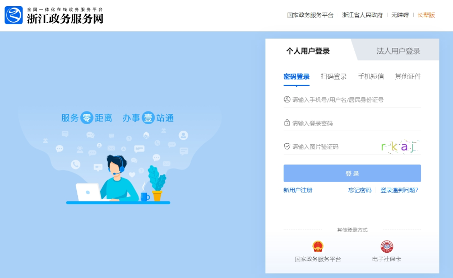 2025年寧波市繼續(xù)教育網(wǎng)要求多少學(xué)分？