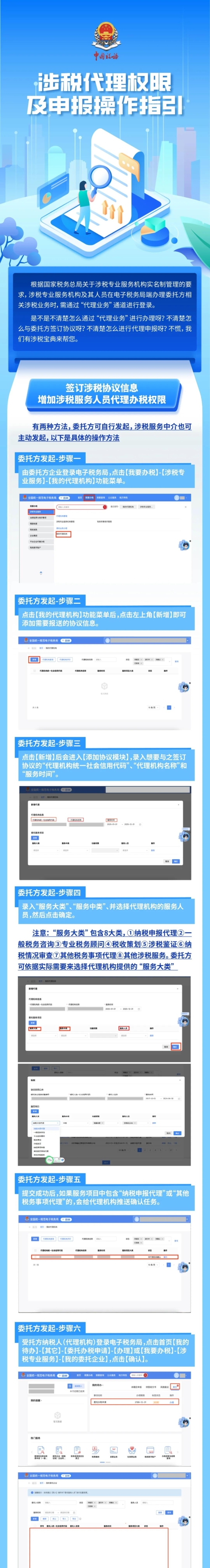 實操課程 實操課程
