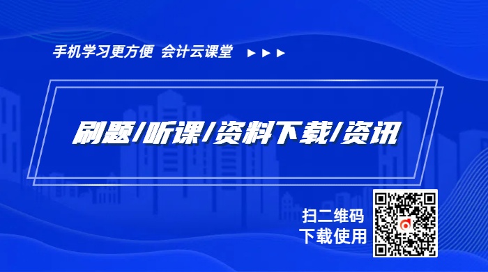 2025年中級經(jīng)濟(jì)師概念考點(diǎn)集（五大學(xué)科匯總篇）