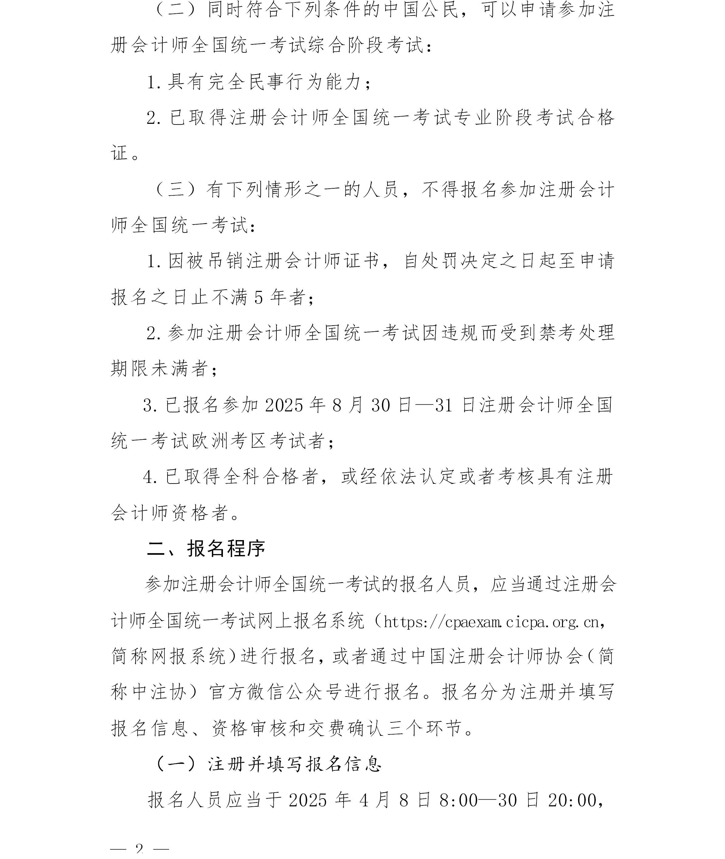 79dca81a-12cc-4377-89d8-e1eee6e46856_2 79dca81a-12cc-4377-89d8-e1eee6e46856_2