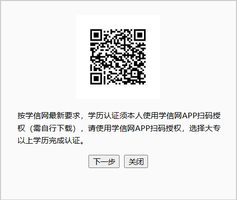 微信截圖_20250408095757