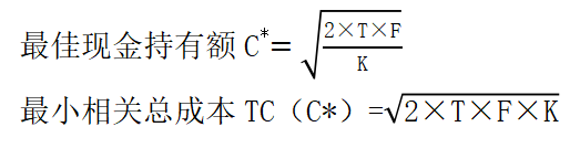 計(jì)算公式 計(jì)算公式