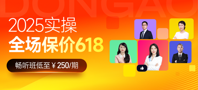 財(cái)務(wù)小白如何高效學(xué)習(xí)出納工作內(nèi)容？這些學(xué)習(xí)方法和崗前準(zhǔn)備送給你