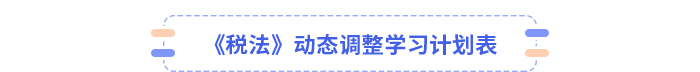 圓角虛線框標(biāo)題