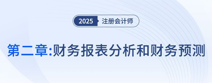 第一章財務(wù)管理概述_25年注會財管習(xí)題隨章演練 第一章財務(wù)管理概述_25年注會財管習(xí)題隨章演練