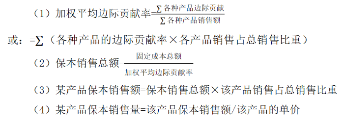 計算 計算
